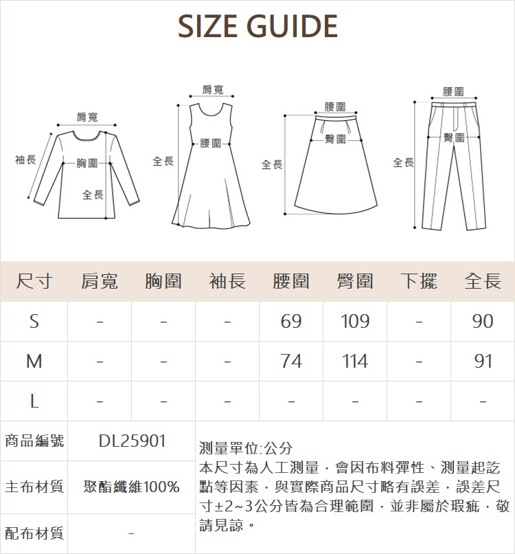 DITA浪漫薄紗組織蛋糕裙