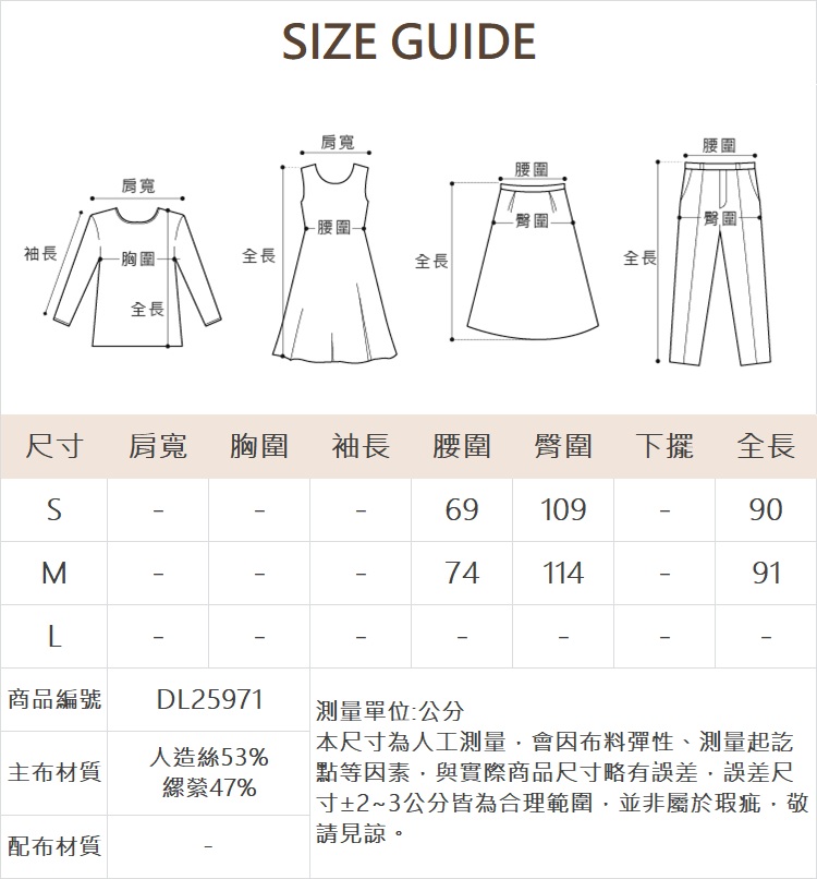 DITA浪漫印花蛋糕裙