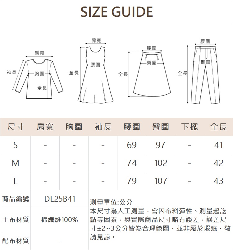 DITA個性豹紋印花短裙