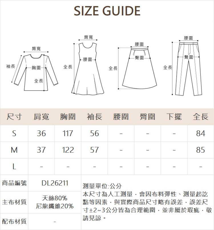 DITA法式植物印花抽皺洋裝