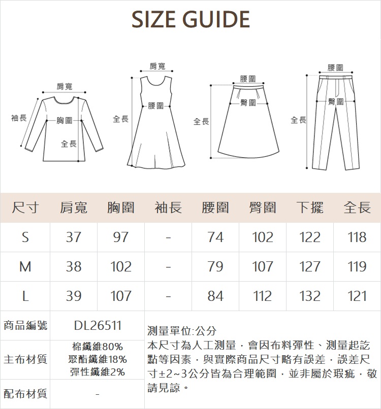 DITA甜酷水洗牛仔背心洋裝