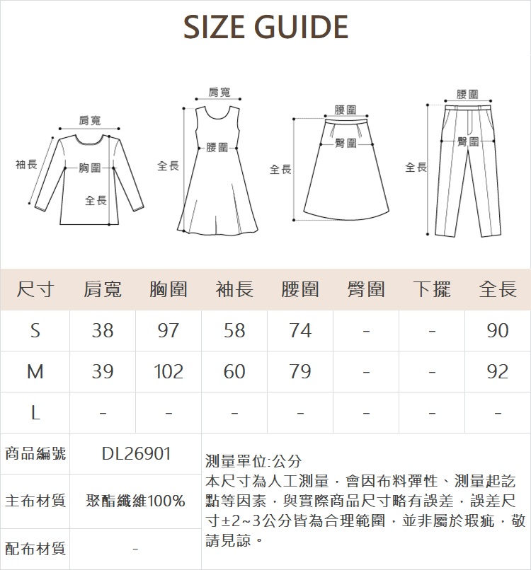 DITA浪漫薄紗組織短洋裝