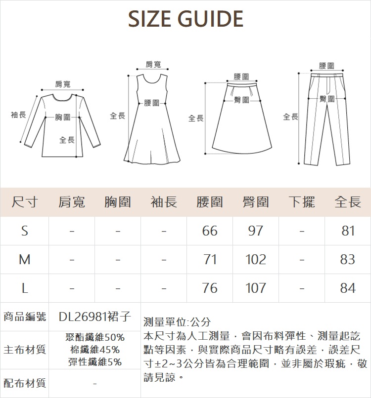 DITA兩件式氣質蝴蝶結套裝
