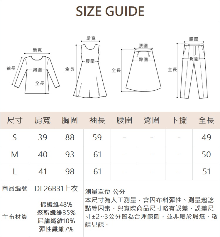 DITA簡約兩件式連帽長裙套裝