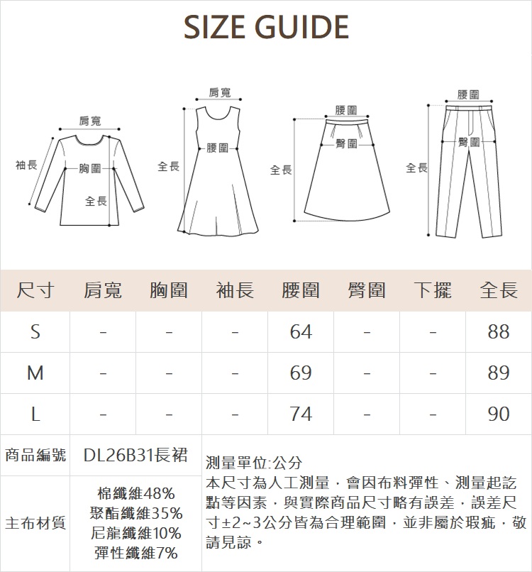 DITA簡約兩件式連帽長裙套裝