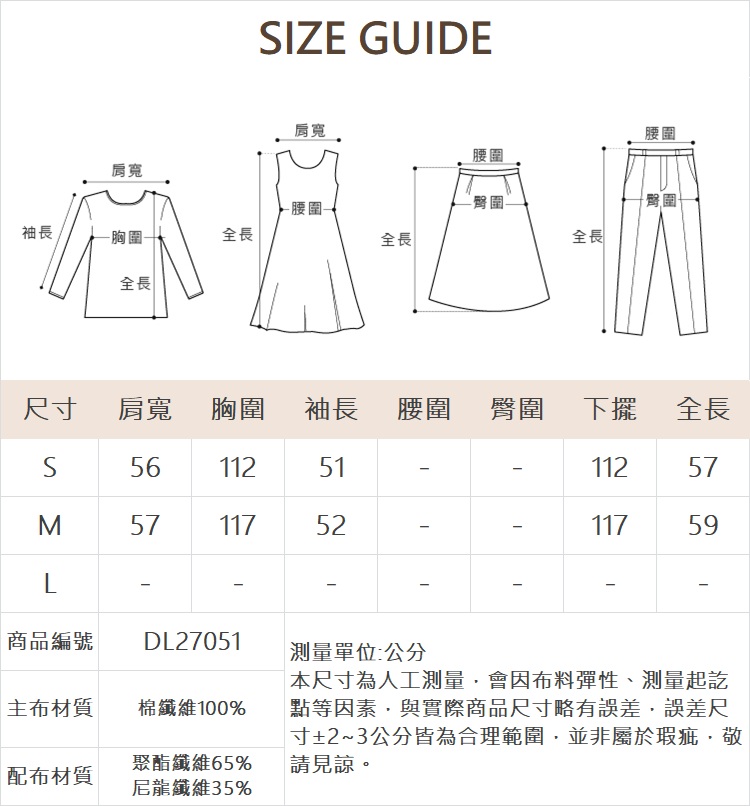 DITA甜酷感剪接毛絨寬版外套