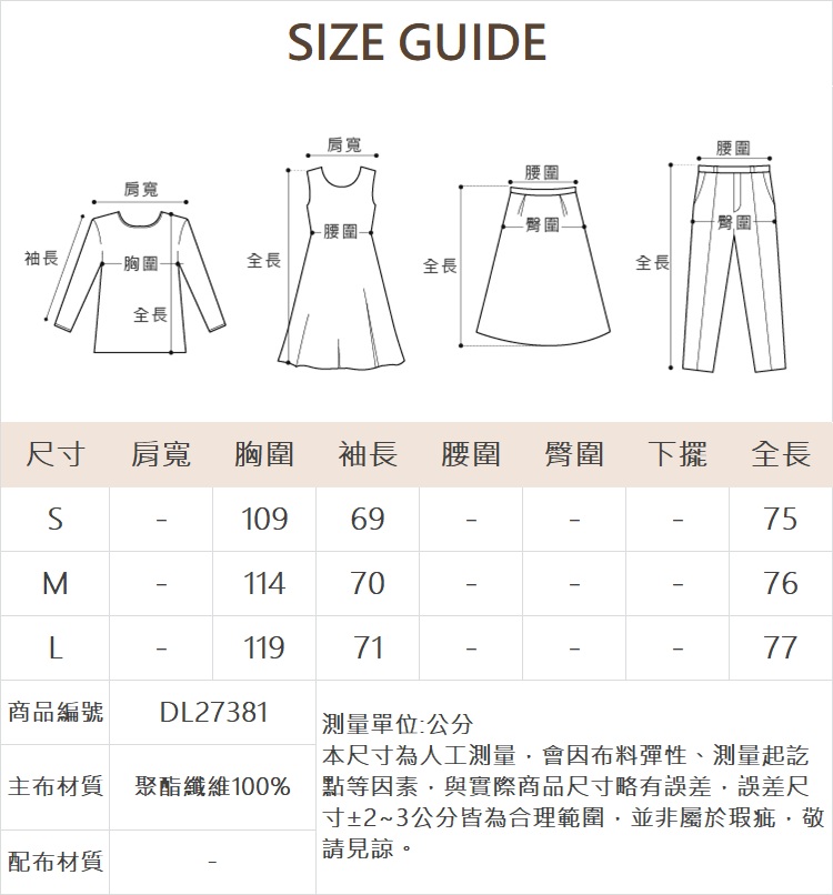 DITA韓系率性中長版風衣外套