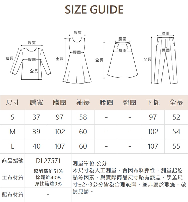 DITA優雅扣式短版皮革外套