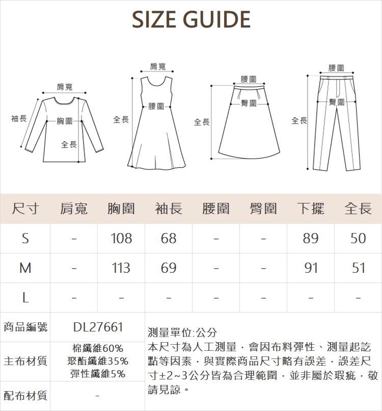 DITA氣質連袖縮口外套