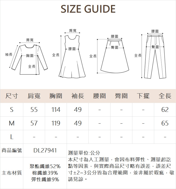 DITA微笑休閒太空棉抽繩外套