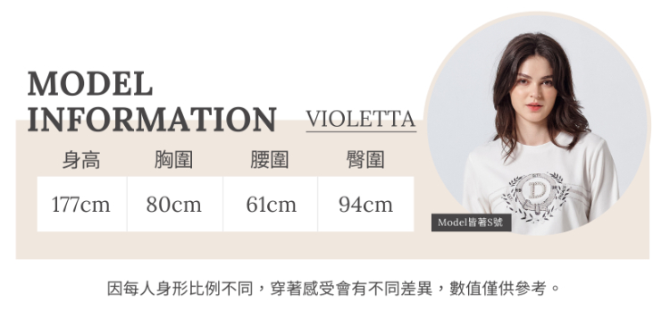 DITA率性剪接造型外套