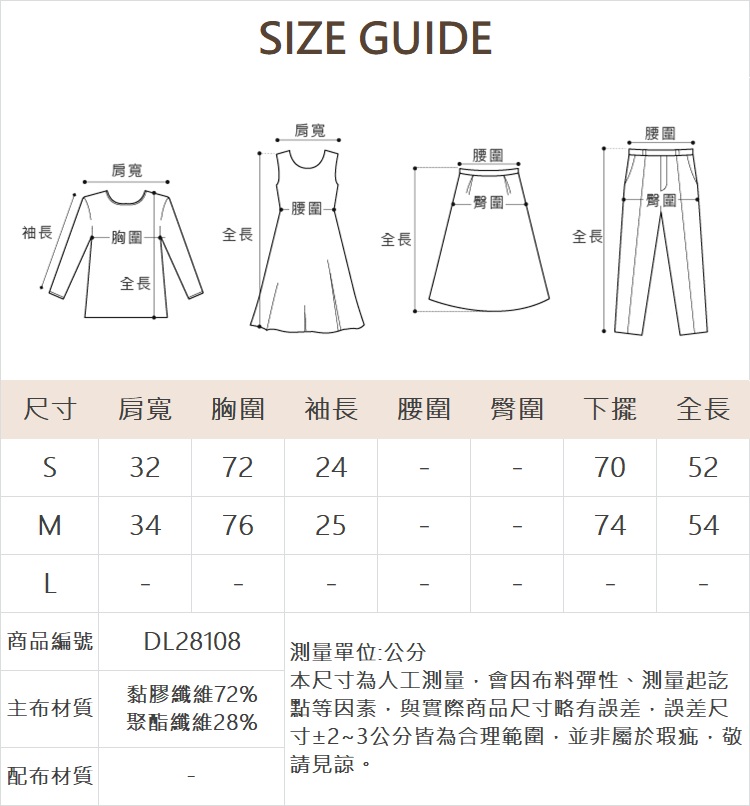 DITA修身甜美蝴蝶結短袖針織上衣
