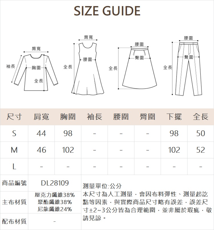 DITA日系綁帶針織外搭背心