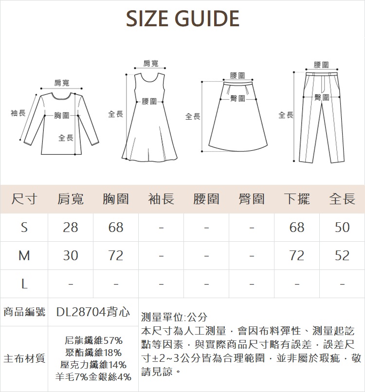 DITA優雅質感兩件式針織罩衫