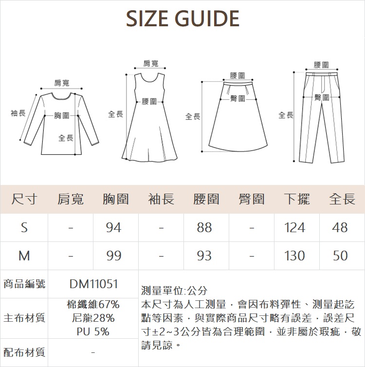 DITAV領清透蕾絲背心罩衫