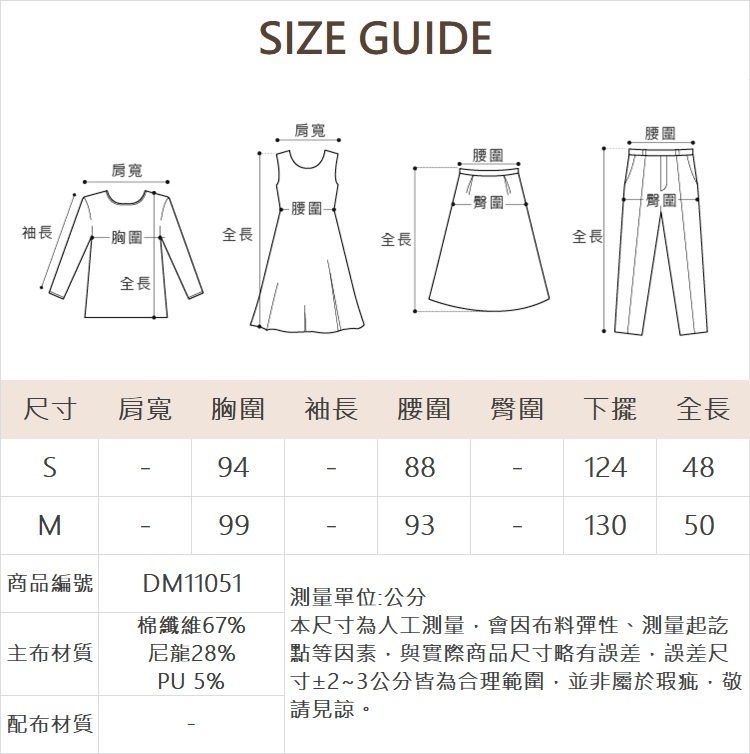 DITAV領清透蕾絲背心罩衫
