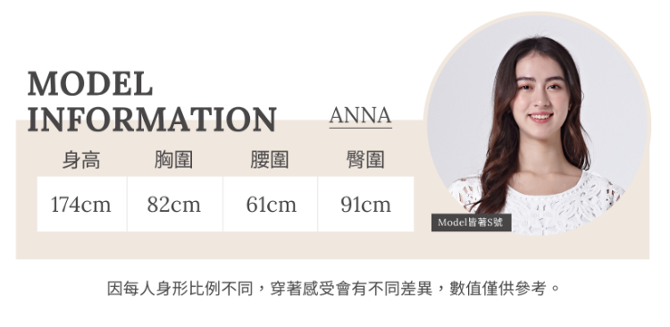 DITA浪漫開襟緹花上衣