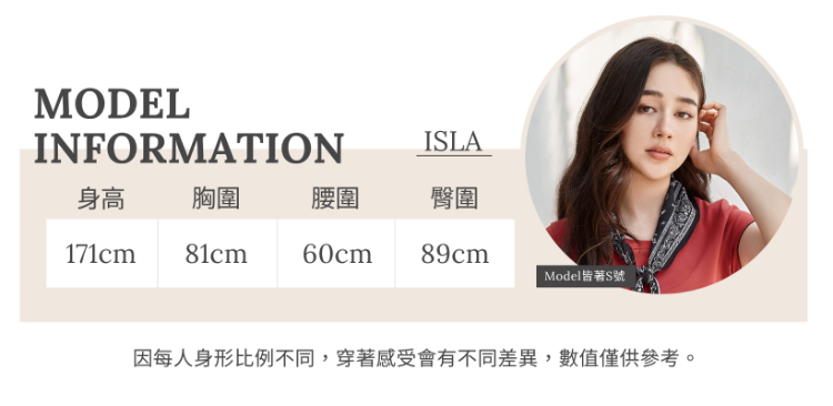 DITA襯衫領排扣雕花背心