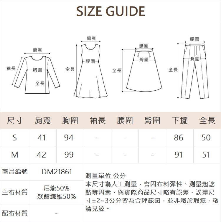 DITA襯衫領排扣雕花背心