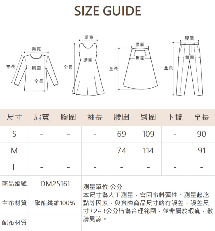 DITA浪漫氛圍印花皺皺蛋糕裙