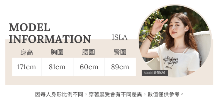 DITA甜美感層次剪裁長裙