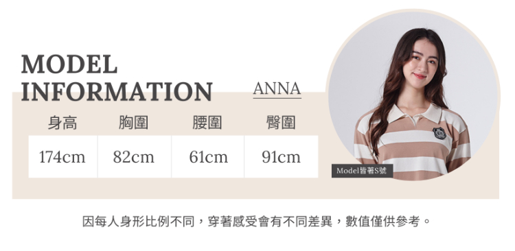 DITA短版寬條紋針織上衣