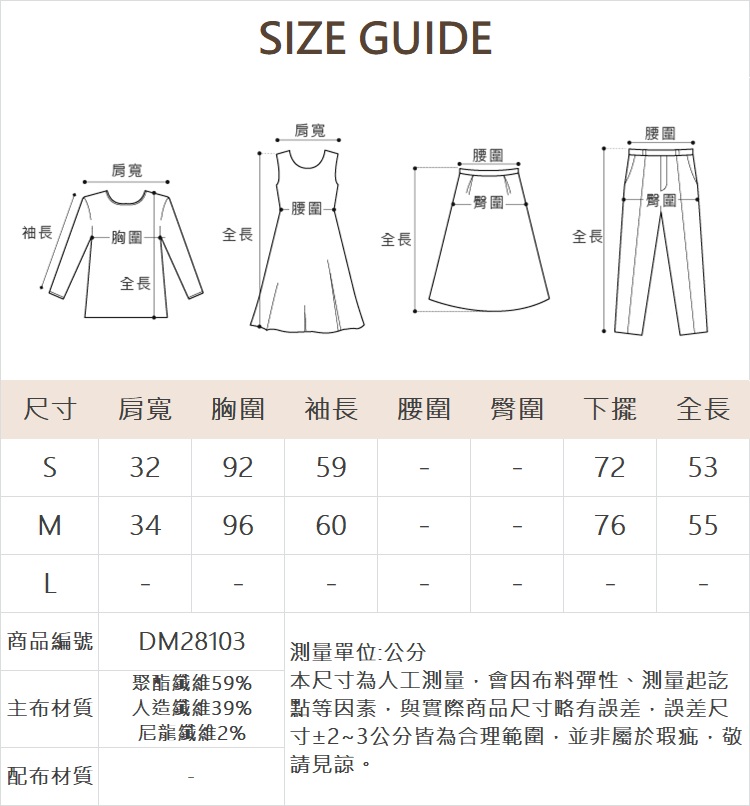 DITA微透膚優雅針織上衣