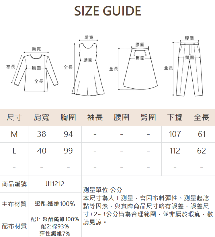 JOAN運動街頭感洞洞背心