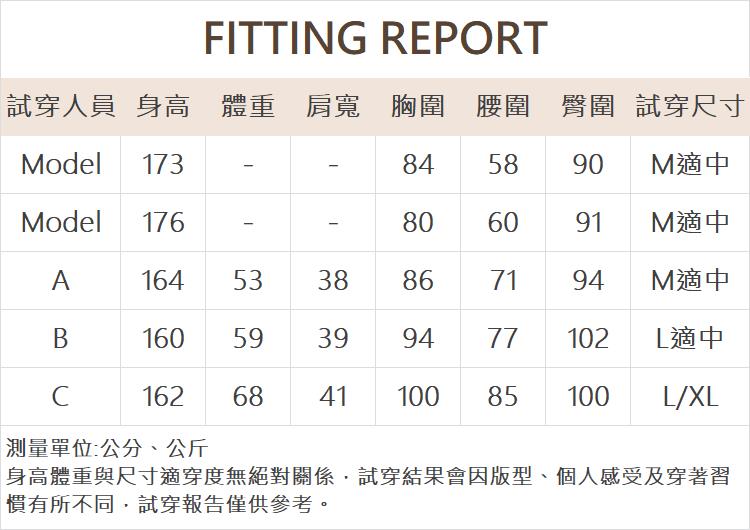 JOAN高彈力冰涼紗電繡裝飾輕鬆褲