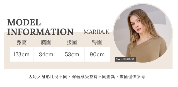 JOAN蕾絲壓褶衣襬拼接上衣