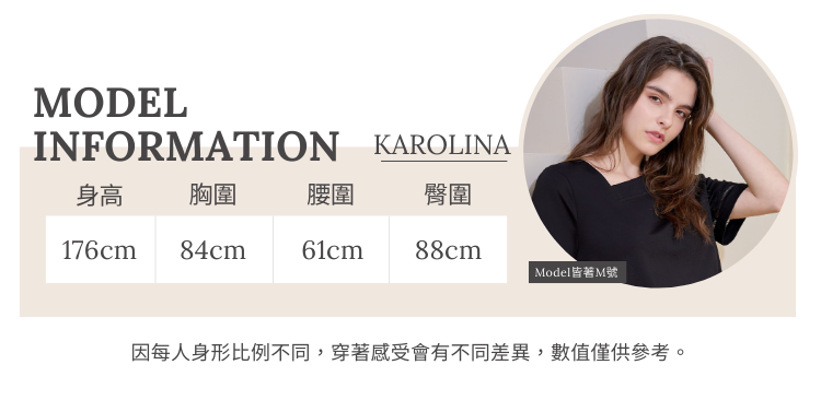 JOAN網布拼接彈性長裙