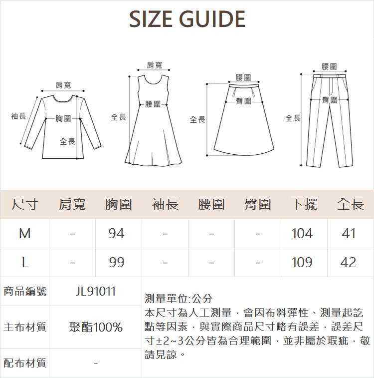 JOAN立體紋理透膚襯衫(附內搭背心)