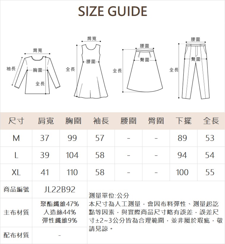 JOAN輕暖彈性薄帽T