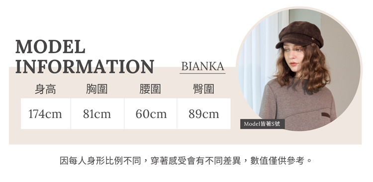 JOAN微厚暖感字母款長袖上衣