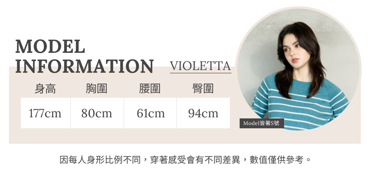 JOAN微厚暖感字母款長袖上衣