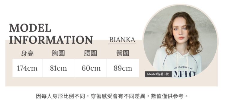 JOAN撞色羅紋連帽輕磨毛上衣