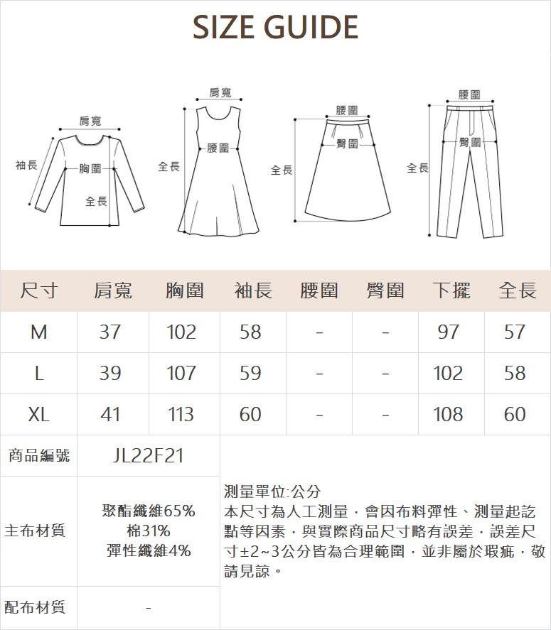 JOAN萌系貓咪厚刷毛衛衣