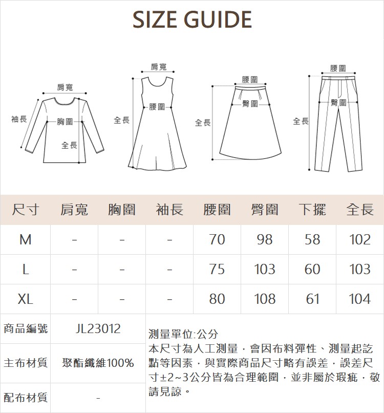 JOAN啞光軟料直寬褲