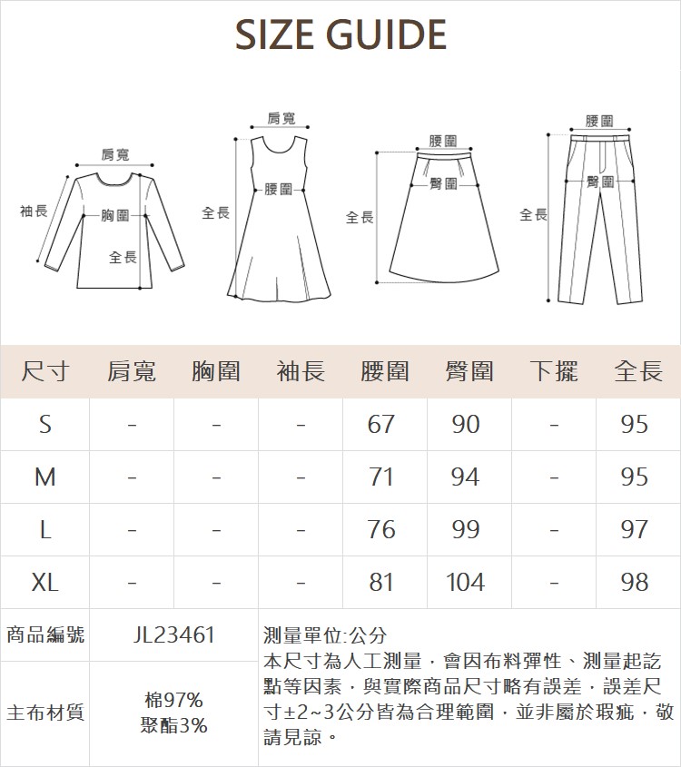 JOAN鬚邊裝飾直筒牛仔褲