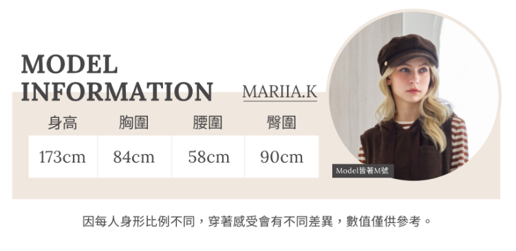 JOAN跳色打劫車線9分喇叭褲