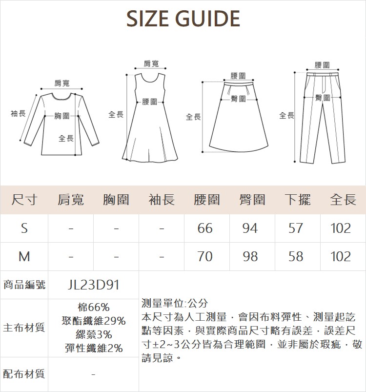 JOAN舒適內磨毛牛仔直寬褲