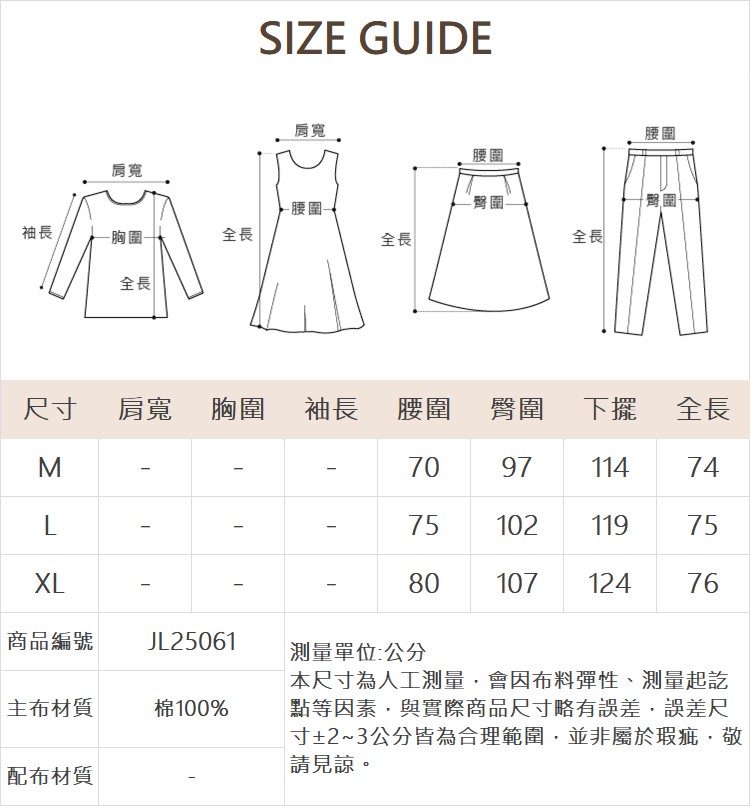 JOAN前開岔膝下牛仔裙