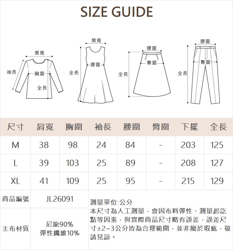 JOAN工裝機能風翻領洋裝