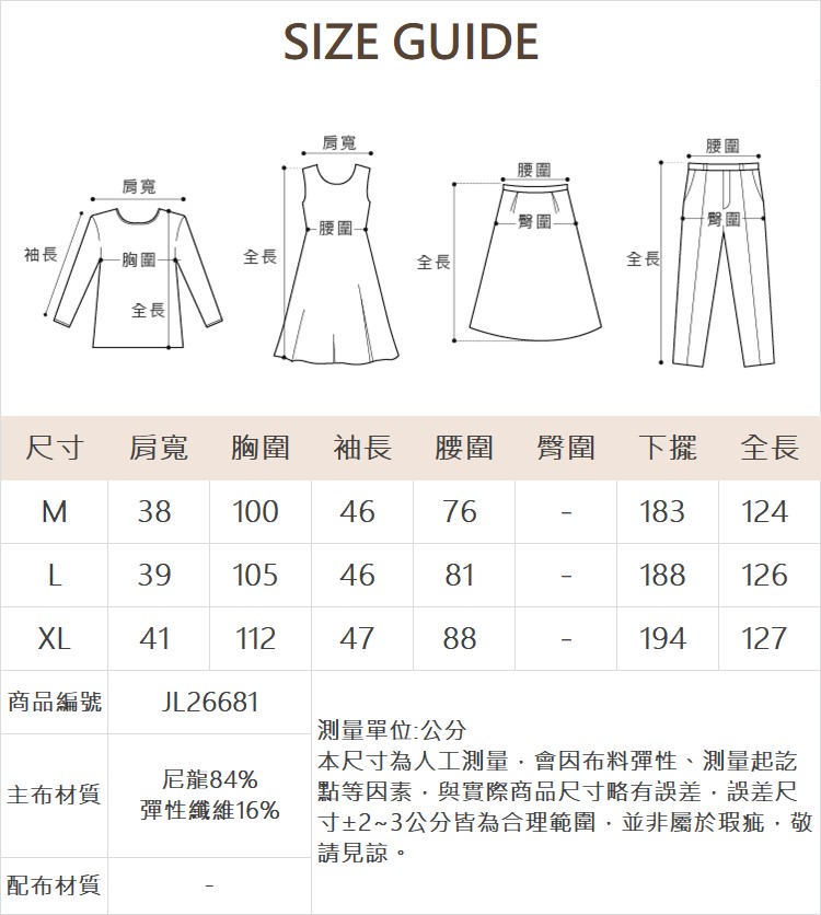 JOAN氣質優雅立體口袋長洋裝