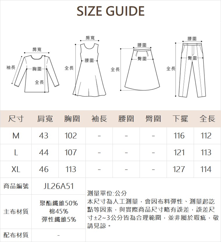 JOAN慵懶層次兩件式休閒連帽洋裝