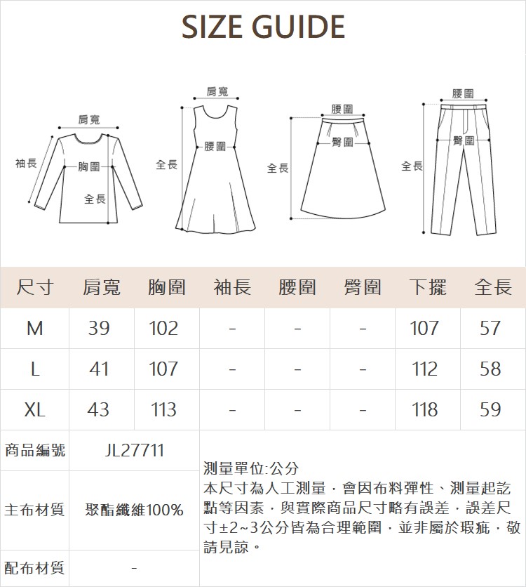 JOAN星星绗縫鋪棉連帽背心