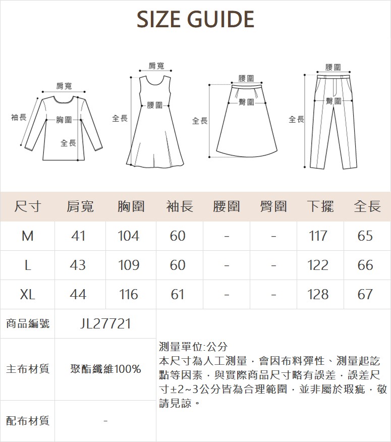 JOAN都市輕奢狐狸毛領腰帶羽絨外套
