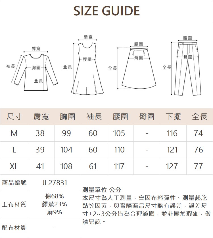JOAN文青感中長版連帽牛仔襯衫
