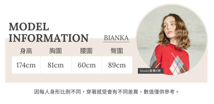 JOAN輕暖混色針織短版上衣