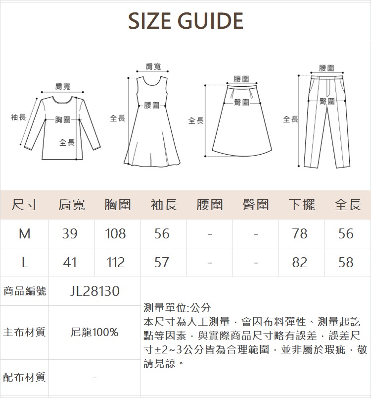 JOAN毛絨暖心針織上衣(附圍巾)